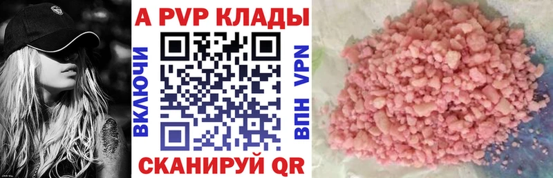 A-PVP СК Новосокольники