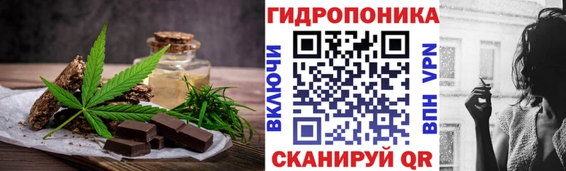даркнет сайт  Новосокольники  Еда ТГК марихуана 
