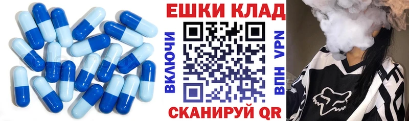 shop наркотические препараты  Новосокольники  Экстази VHQ  наркота 