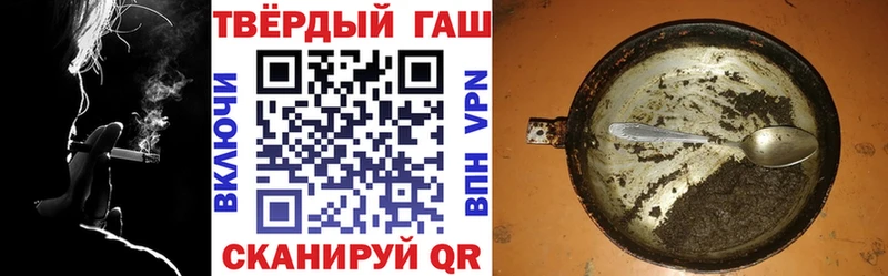 ГАШИШ гарик  это наркотические препараты  Новосокольники 