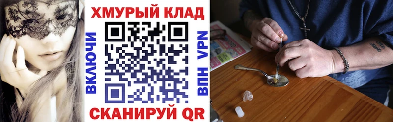 Героин гречка где найти наркотики Новосокольники