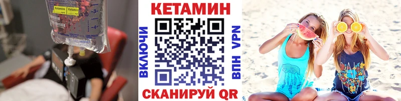 магазин продажи   Новосокольники  Кетамин ketamine 