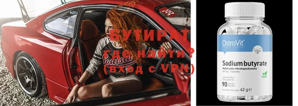 дистиллят марихуана Нефтекумск
