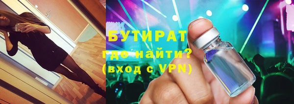 mix Горняк
