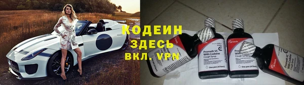 COCAINE Горнозаводск