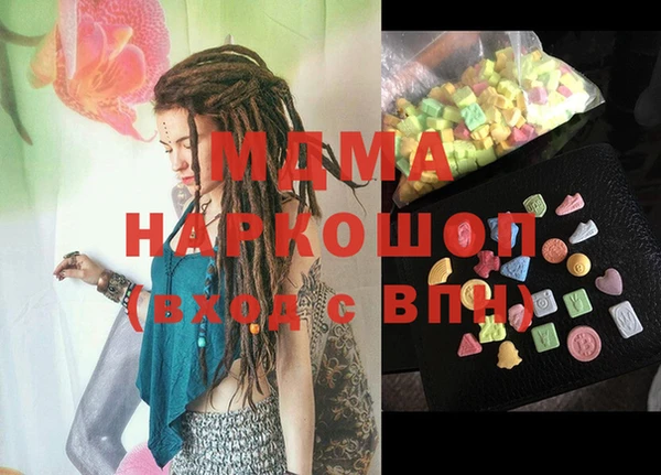 кокаин перу Вязьма