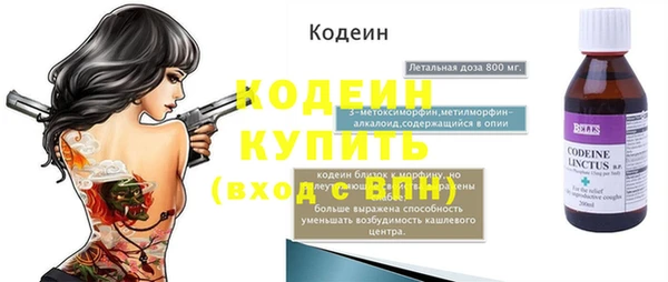 молекула духа Горно-Алтайск