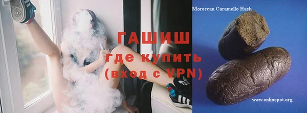 кокаин перу Вязьма