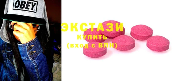 спиды Вяземский