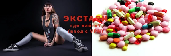 молекула духа Горно-Алтайск
