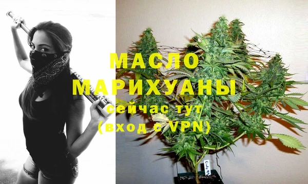 молекула духа Горно-Алтайск