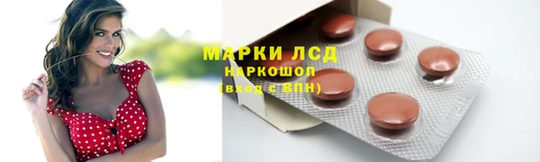 кокаин перу Вязьма
