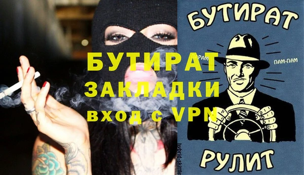 спиды Вяземский