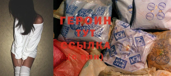 COCAINE Горнозаводск