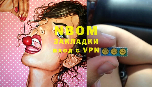 герыч Навашино