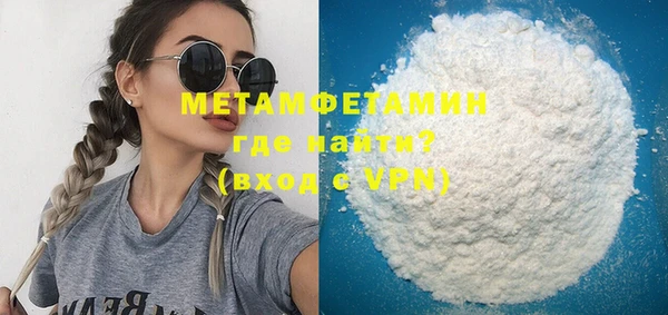 COCAINE Горнозаводск