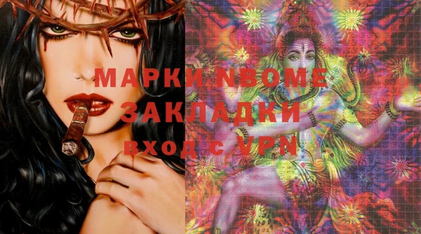 твердый Вязники