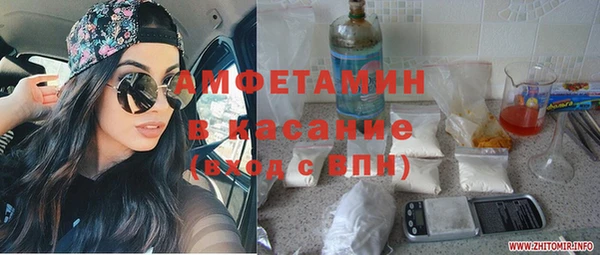 mix Горняк