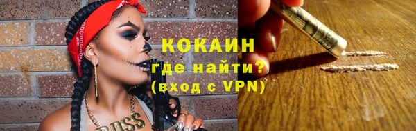 кокаин перу Вязьма