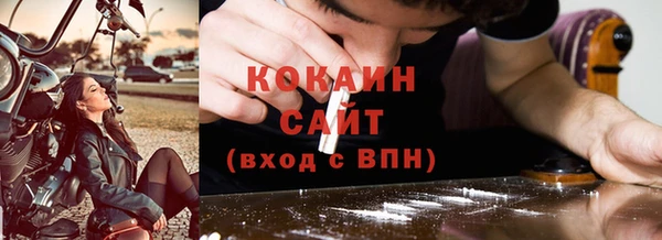 кокаин перу Вязьма