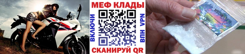МЯУ-МЯУ мука  закладка  Новосокольники 