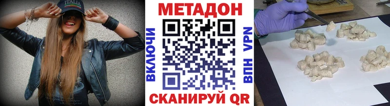 Метадон белоснежный  мориарти телеграм  Новосокольники 