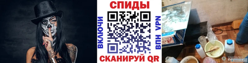 Первитин винт  где можно купить наркотик  Новосокольники 