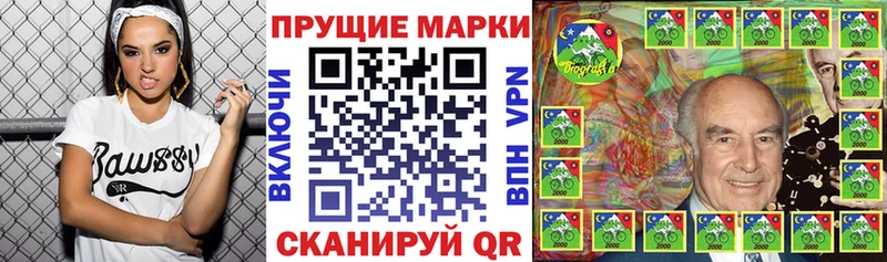 Марки NBOMe 1,8мг Новосокольники